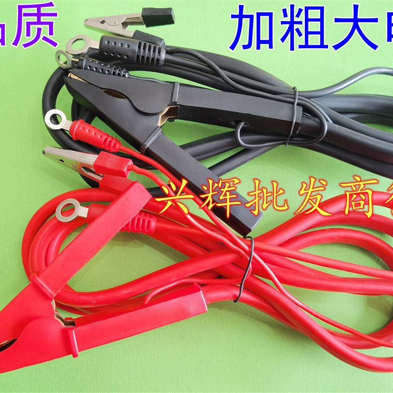 接地电阻线夹cs2675fcs9950a/9950cg-1/2678y,5800y红黑大夹