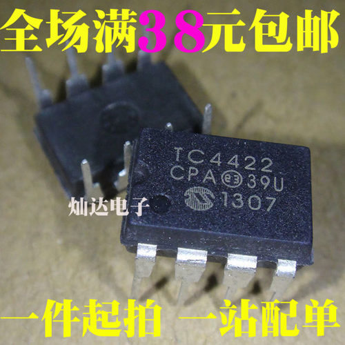 全新 TC4422CPA 9A高速MOSFET驱动器 直插DIP8
