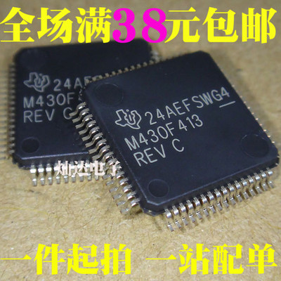 M430F413REV MSP430F413IPM IPMR 微控制器 全新原装