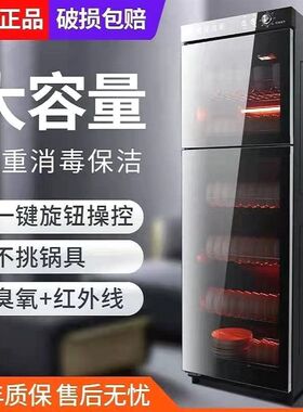 德国进口好太太消毒柜商用立式不锈钢大容量双门餐具碗柜酒店饭店