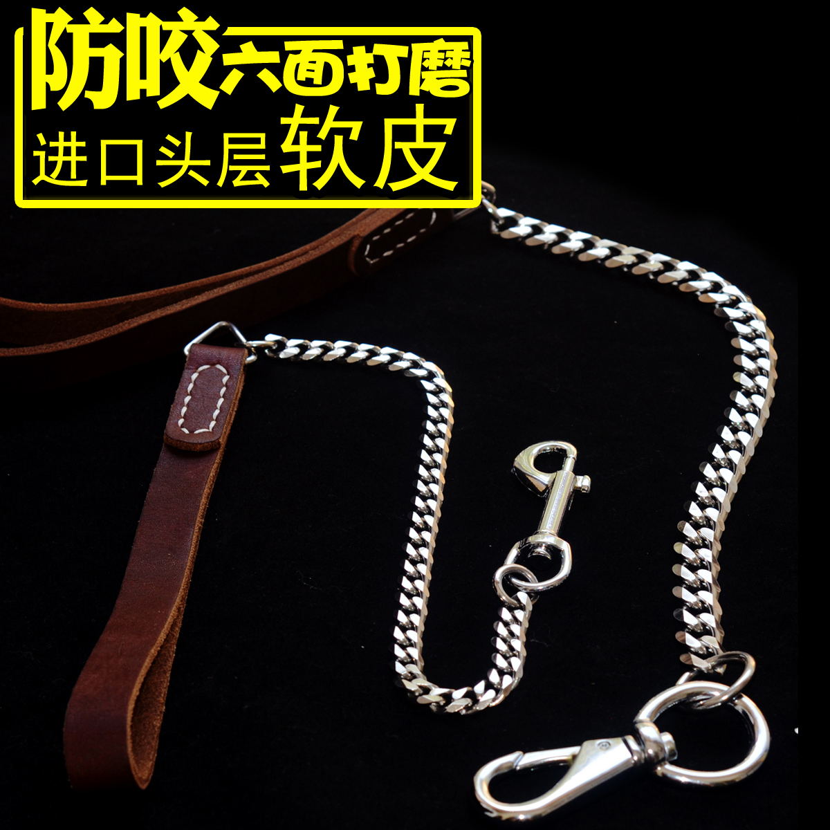 高端头层软牛皮牵引绳 狗狗用品不锈钢小型犬绳子 大型犬金毛链子