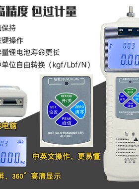 数显推拉力计测试架手摇拉力计座卧立式实验测试机台HLA螺旋机架