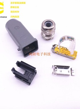 HARTING连接器 09451151560 Han3A RJ45 10G 哈丁网线插头D-32339