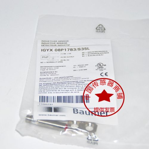 开关IFRM 04P17A3/S05L IFRM 04P17A3/S35L IFRM 04P35A1/KS35P