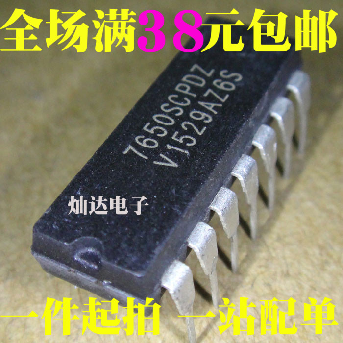 全新 ICL7650SCPD 7650SCPDZ 运算放大器 直插DIP14 可直拍