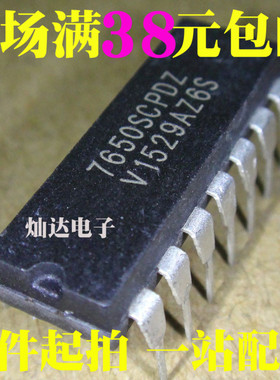全新 ICL7650SCPD 7650SCPDZ 运算放大器 直插DIP14 可直拍