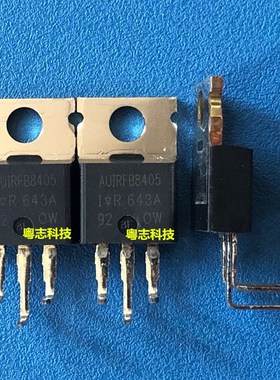 全新原装进口正品 FB8405 AUIRFB8405 汽车级 电动助力转向系统