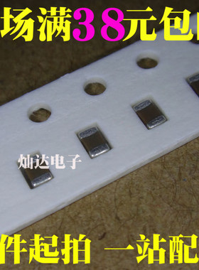贴片电容 0805 103K 0.01UF 10nF 50V X7R 1盘4K=48元(100只)