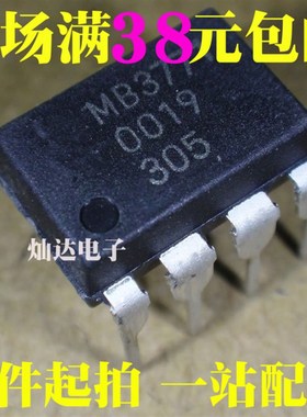 MB3771PH 3773P 3759PH 3761 3769AP 501 电源监控芯片 直插DIP8