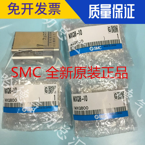 MXQ6L/MXQ6-10-20-30-40-50/B/A/C/F/R/P/AS/BT/CS/AT正品SMC气缸