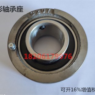 C207 C206 C208 C205 环形外球面轴承座带座轴承UCC204