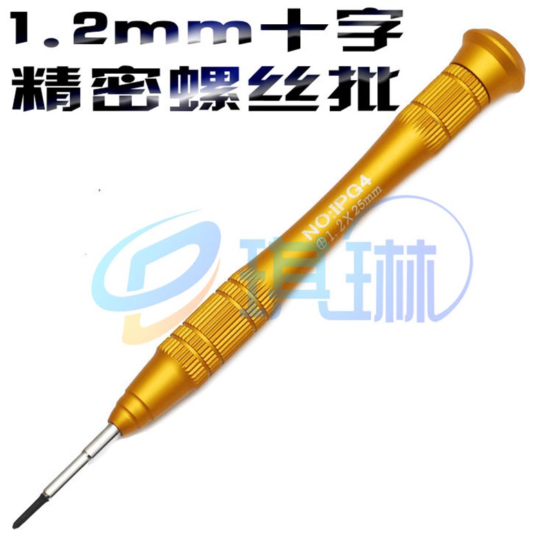 犀牛1.2MM精密十字螺丝批十字螺丝刀起子手机数码维修精细起子