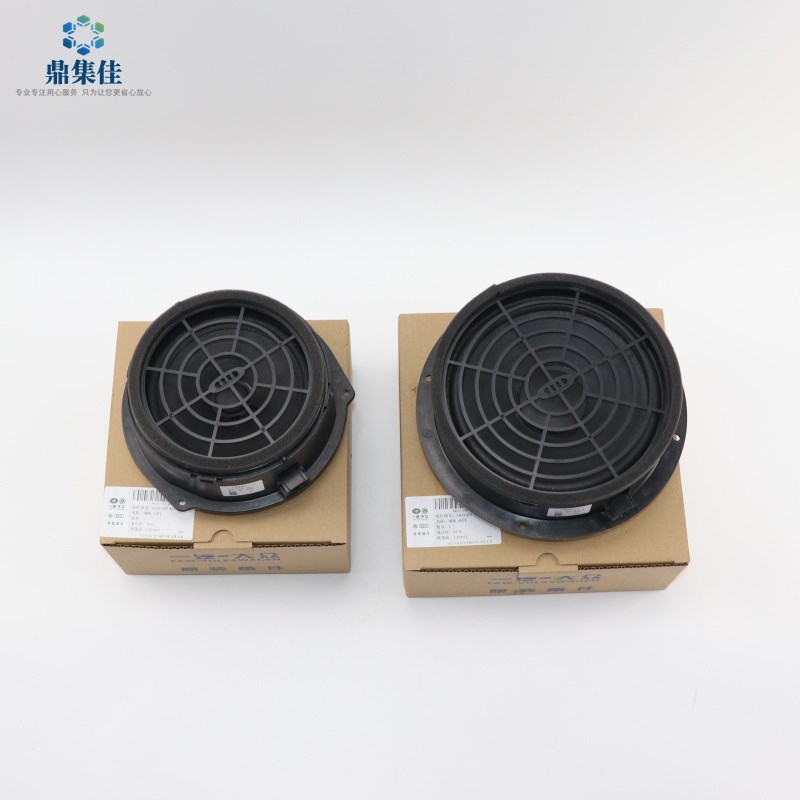 适配奥迪A4L Q5 车门喇叭 前门 后门 门里板喇叭 中低音扬声器