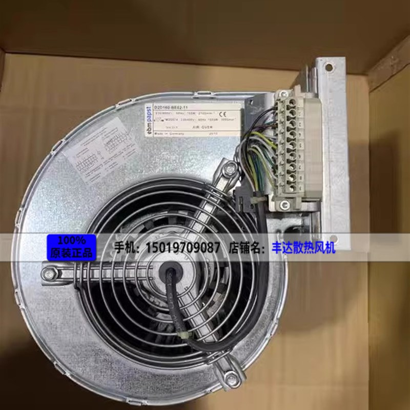 德国D2D160-BE02-11 CE02-11 D2D160-BE02-14-12-16离心散热风机