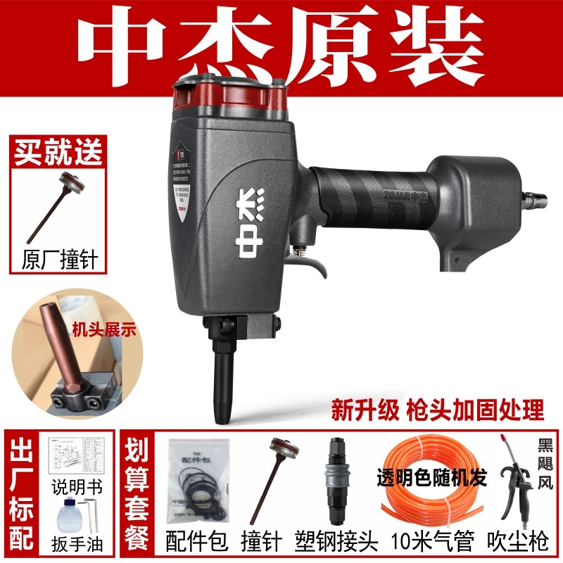 中杰NP50气动钉枪退钉枪起钉子拔钉枪气动拔钉器退模板废木回收工