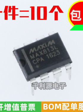全新国产 MAX813L MAX813LCPA MAX913LPEA 监控电路芯片直插DIP-8