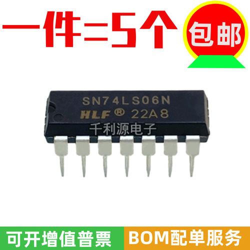 全新原装 SN74LS06N 74LS06 直插DIP-14 六反相缓冲器芯片