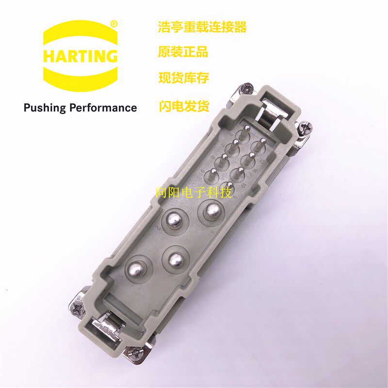 HARTING 重载连接器 09380122601 HK-004/8-M 4芯80A8芯16A 12芯