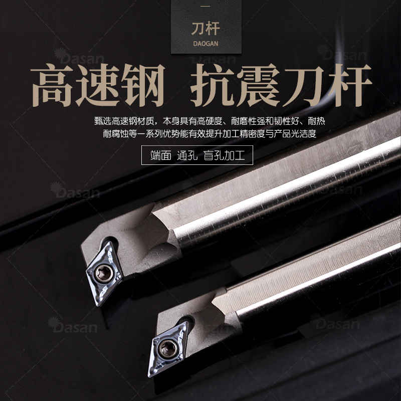 数控镗孔刀杆H08K-SDUCR07/SDXCR07/SWUBR06高速钢防震抗震镗刀杆