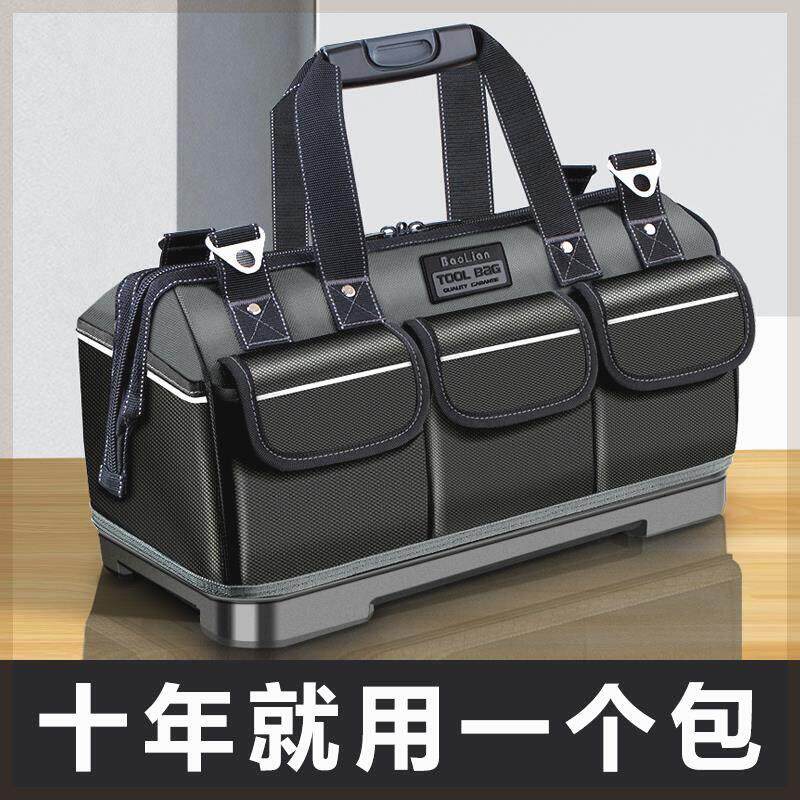 【蕙选】保联多功能手提工具包电工专用帆布加厚结实耐用工具袋维