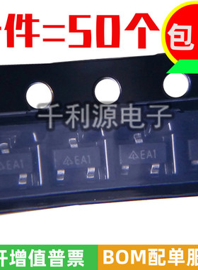 原装美台 AZ431AN-ATRE1 AZ431 印EA1 SOT23可调节精密并联稳压器