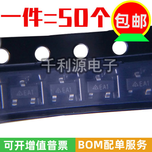 原装美台 AZ431AN-ATRE1 AZ431 印EA1 SOT23可调节精密并联稳压器