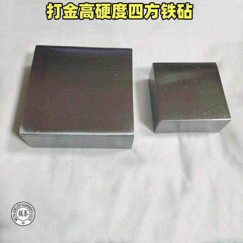 小四方钢砧 四方铁块 平砧 金银加工垫板铁砧 首饰器材打金工具