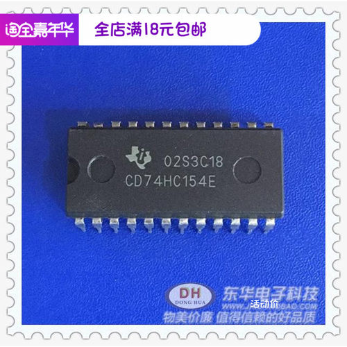 CD74HC154E DIP24  HC154N 现货高速CMOS逻辑解码器/多路解复用器