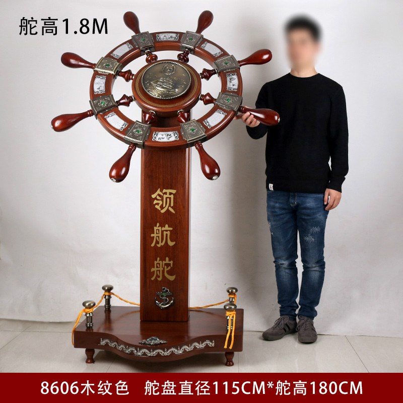 领航舵摆件舵手船舵送朋友礼物办公室桌面公司装饰品乔迁开业礼品