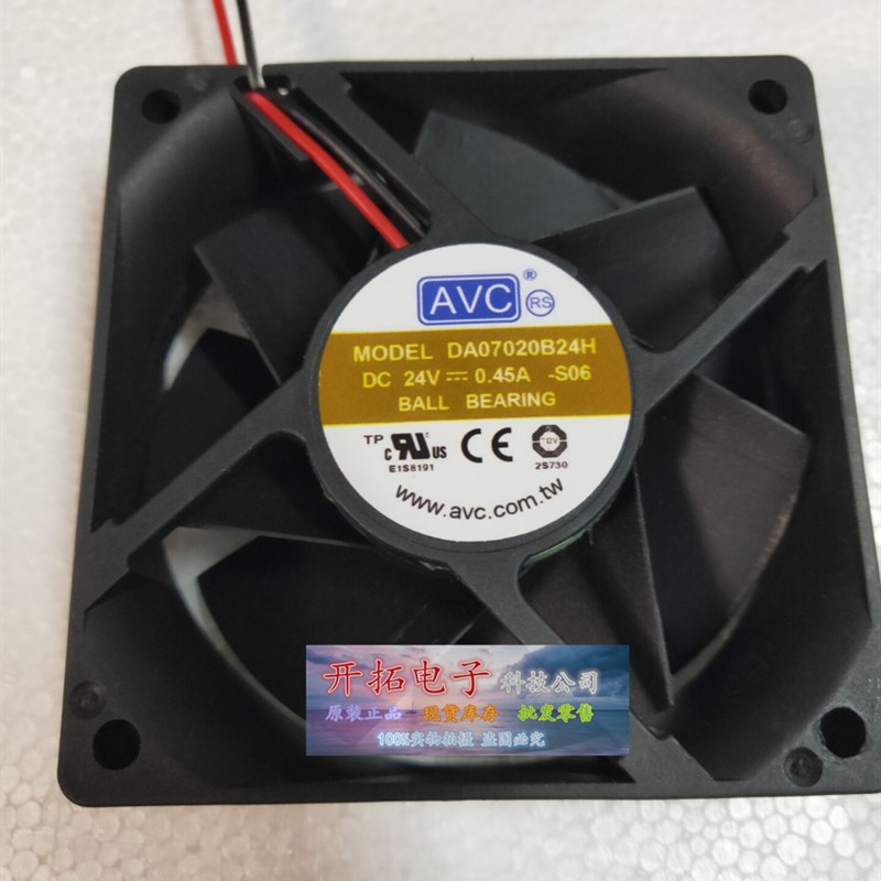 原装正品 AVC 7020 DC24V 0.45A DA07020B24H 7cm 变频器风扇