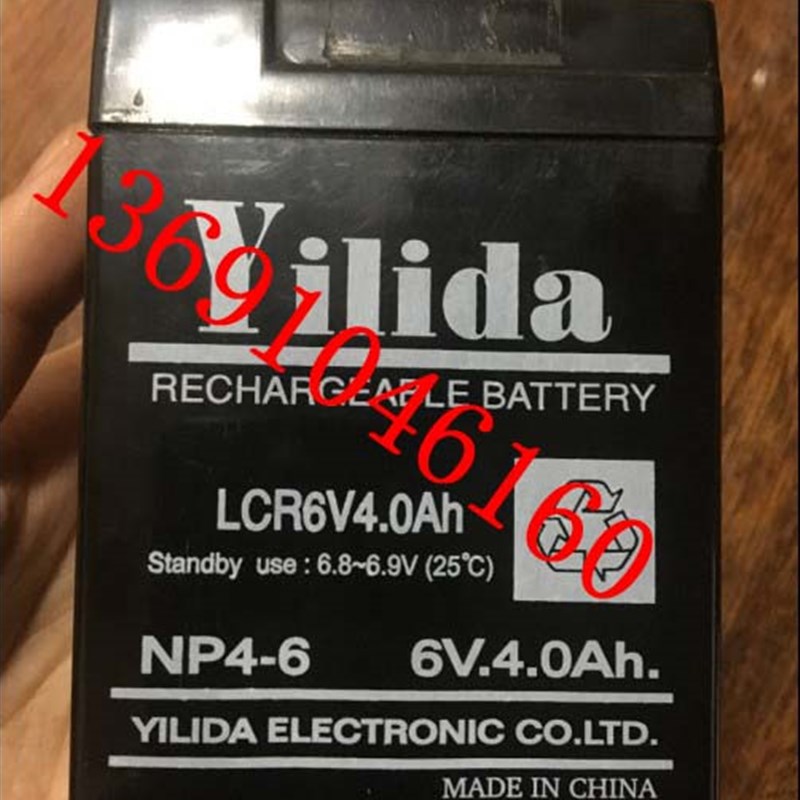 Yilida蓄电池LCR6V4.0Ah NP4-6 6V4.0AH 4.5AH电子称 照明灯电池