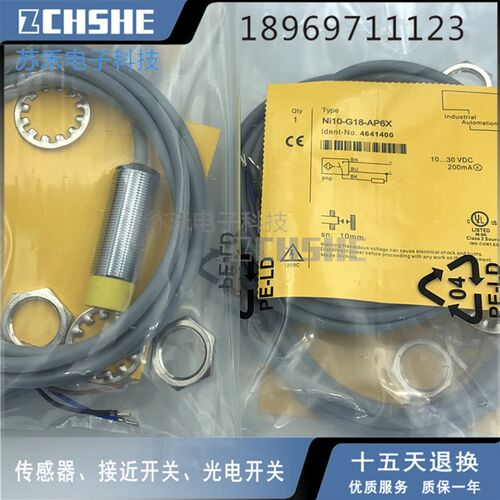 接近开关BI5 BI8U NI10-G18-AP6X G18K-AN/RP/RN/AD4X/S90/-H1141