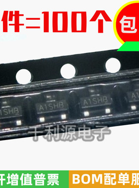 大芯片 SI2301 印A1SHB P沟道MOS场效应管  2.8A20V 贴片SOT23-3L