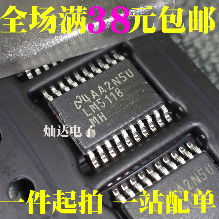 进口LM3429MH 3421 5010 5088 5116 5118 5121 5122 5575 5576MHX