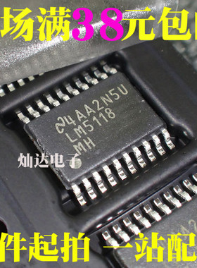 进口LM3429MH 3421 5010 5088 5116 5118 5121 5122 5575 5576MHX