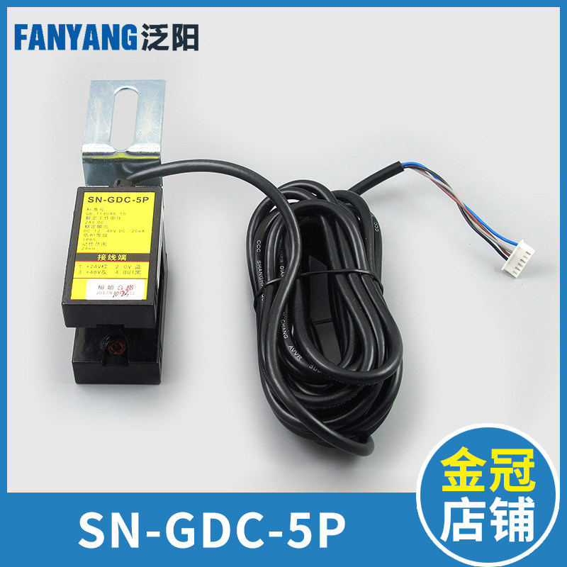 森尼光电式接近开关SN-GDC-5P 永大再平层感应器 传感器 电梯配件