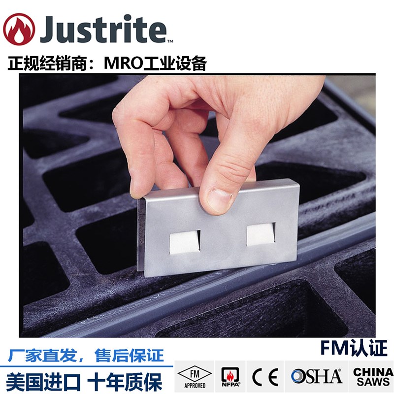 JUSTRITE杰斯瑞特28926美国原装进口防漏平台配套不锈钢连接夹