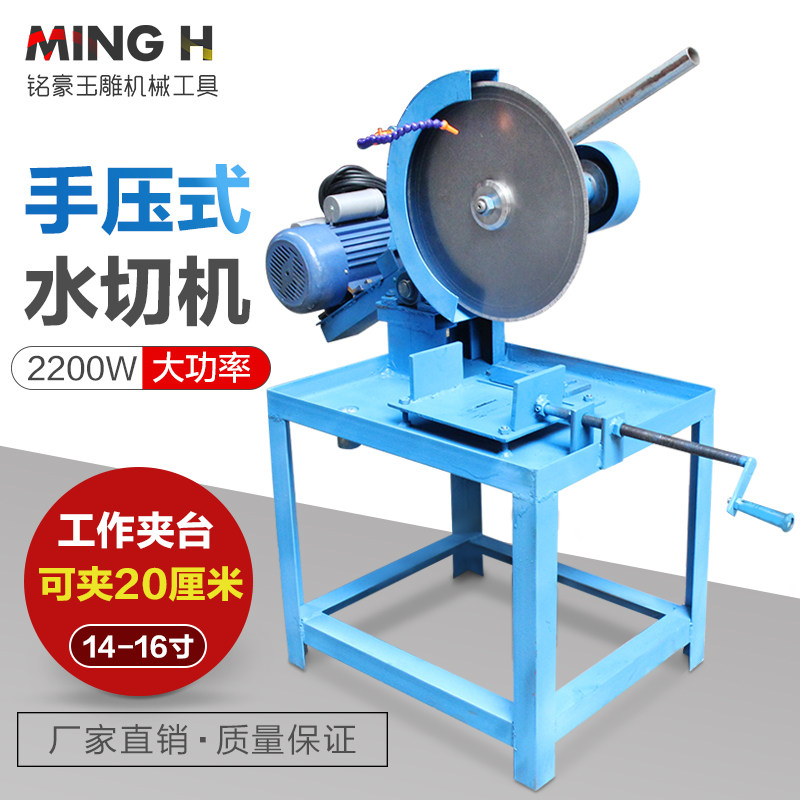 手压式玉石切割机开料机原石翡翠大型切割机大功率水切割机开料机