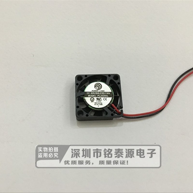 动力2.5厘米5V 2506/2507超薄 静音风扇 0.08A笔记本散热设备风扇