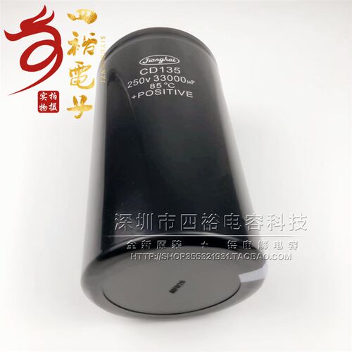 CD135 250V33000UF 变频器 UPS 激光电源 焊机 螺柱焊 电容器200v