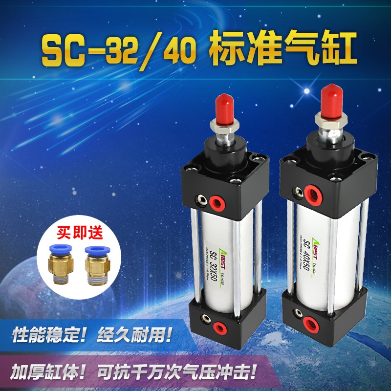 SC气缸80-100X50X75X100X150X200X300X350-S-Y方形标准气动气压缸