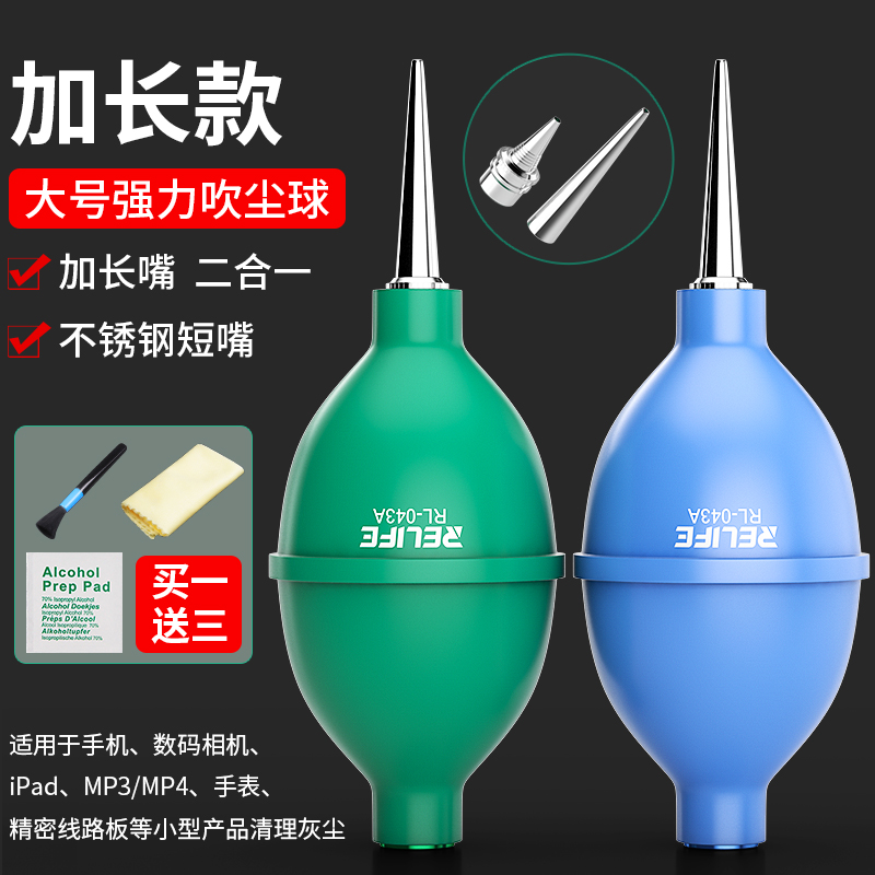 加长款皮吹单反相机镜头清洁工具强力洗耳球除尘键盘皮老虎气吹子