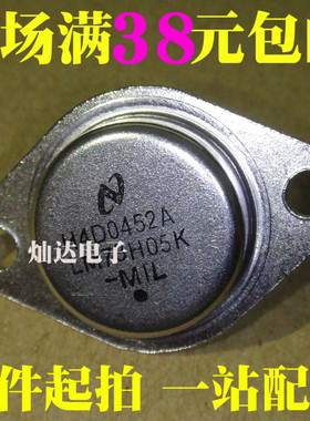 全新 LM78H05K 5V金封稳压管 直插TO-3