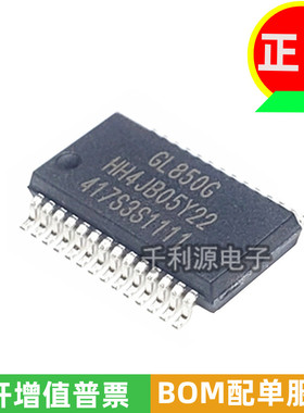 全新原装正品  GL850G 贴片 SSOP-28脚 HUB芯片 2.0集线器控制器