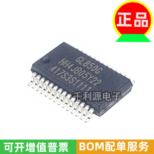 全新原装正品 GL850G 贴片 SSOP-28脚 HUB芯片 2.0集线器控制器