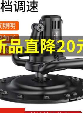 水泥收光机抹平机混凝土打磨砂浆墙面抛光机磨光机抹墙机粉墙神器