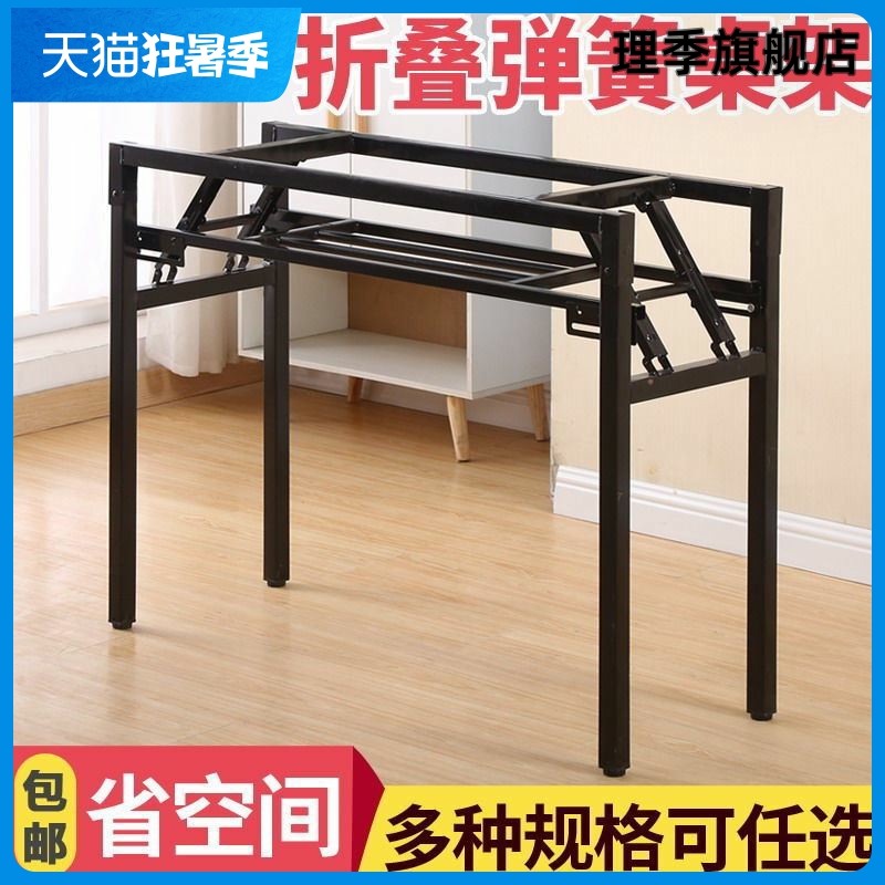 摺叠桌腿架子简易矮桌腿炕桌腿落地支架弹簧架对折桌子腿支架铁艺