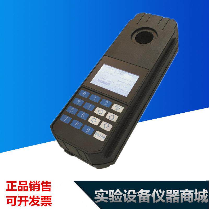 便携式PCHAL-130型铝测定仪 量程0.01-4.00mg/L 水中铝检测仪 包