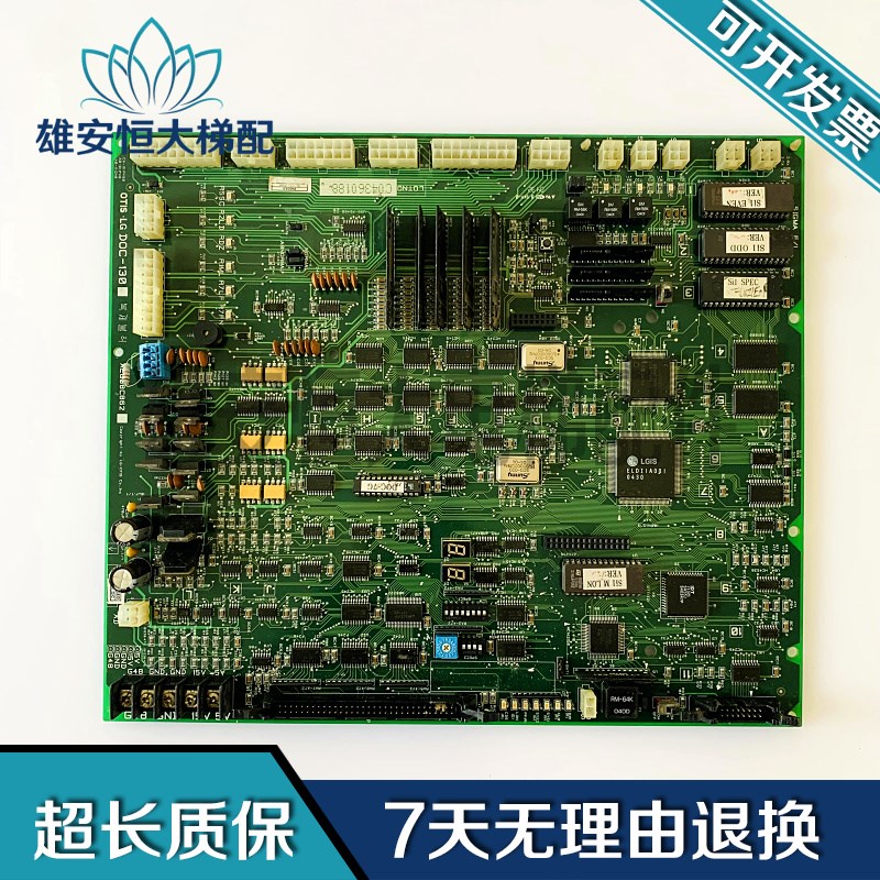 电梯配件OTIS.LG DOC-130B星玛电梯主板DOC-130B/A质量保障现货出