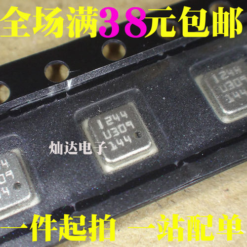 BMP180芯片 BMP280 传感器  印丝1244 贴片LGA 全新原装